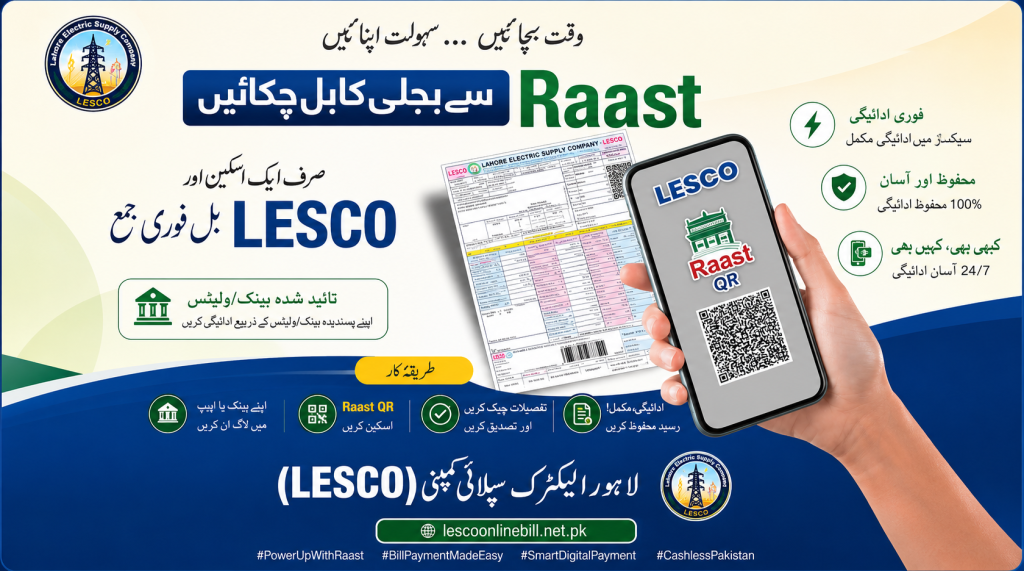 LESCO Bill